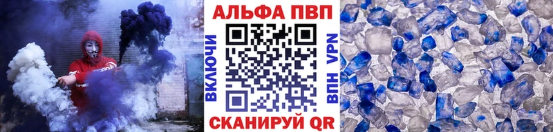 наркота  Лобня  Alpha PVP мука 