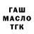 Конопля AK-47 Oreoshka