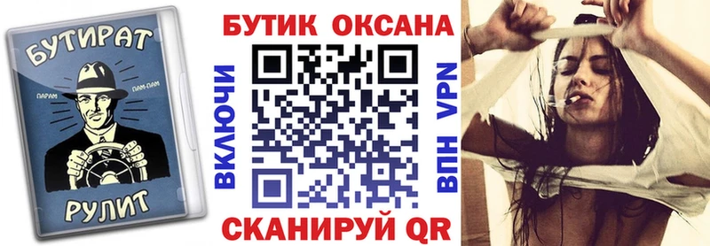 как найти наркотики  Лобня  OMG как зайти  Бутират 1.4BDO 