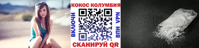 blacksprut рабочий сайт  купить наркотик  Лобня  COCAIN Эквадор 