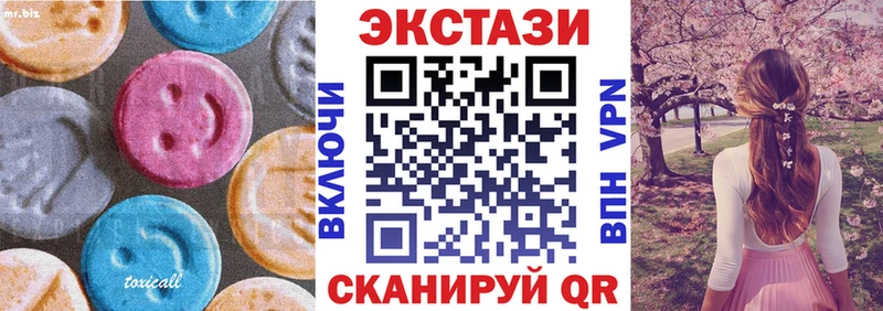 Ecstasy 280 MDMA  даркнет сайт  мега вход  Лобня 