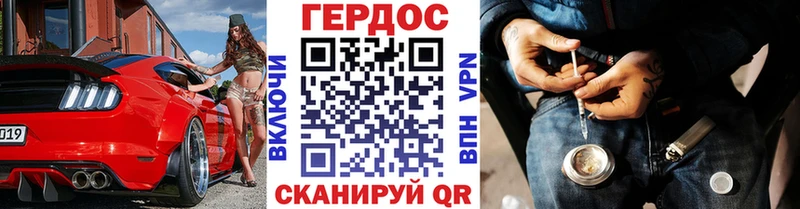 мега рабочий сайт  Лобня  Героин белый 