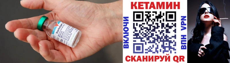 наркотики  дарк нет официальный сайт  Кетамин VHQ  Лобня 