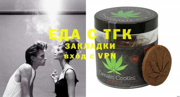 шишки Алексеевка