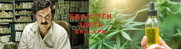 MESCALINE Гусь-Хрустальный