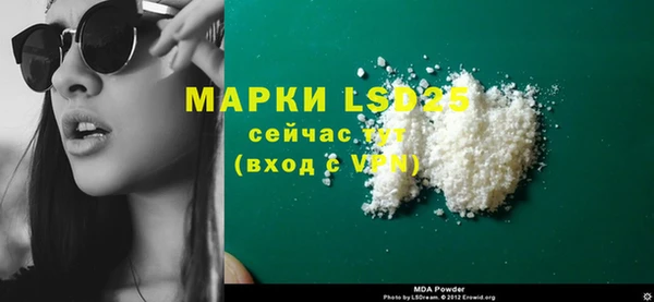 молекула духа Алексин