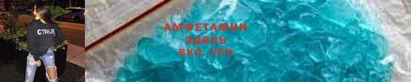 мефедрон Алзамай