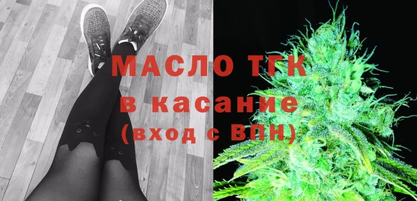 MDMA Гусев