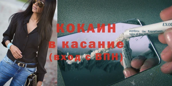 мефедрон Алзамай