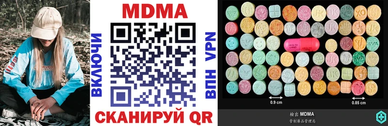 МДМА Molly  Лобня 