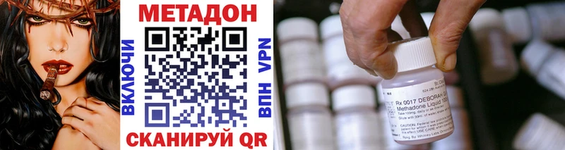 ОМГ ОМГ ссылка  Лобня  Метадон methadone 