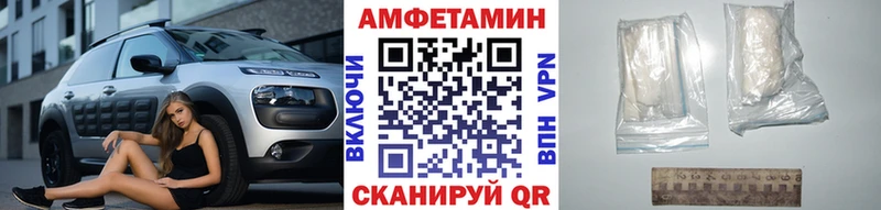 купить наркоту  Лобня  МЕТАМФЕТАМИН мет 