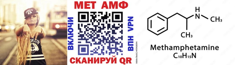 МЕТАМФЕТАМИН Декстрометамфетамин 99.9% Лобня