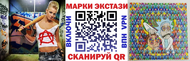 Наркотические марки 1500мкг  Лобня 
