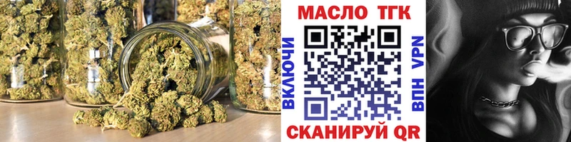 ТГК жижа  что такое   Лобня 