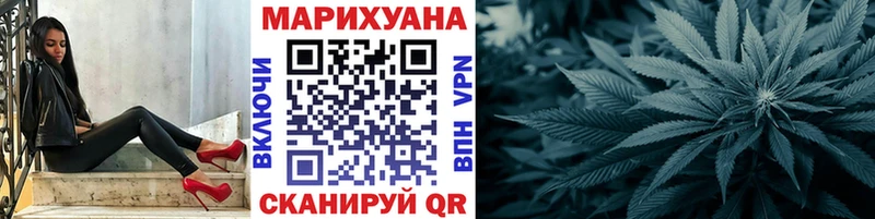 Бошки марихуана марихуана Лобня